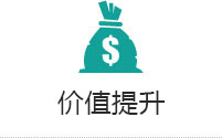 為客戶提供更完善、系統(tǒng)的集成解決方案，是我們的不斷追求