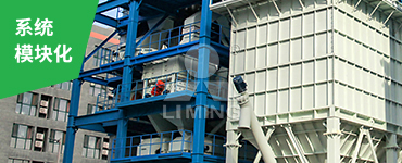 高度集約的塔樓式全封閉布置，鋼結(jié)構(gòu)樓體全部采用螺栓連接，實(shí)現(xiàn)模塊化快速安裝。