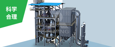 生產(chǎn)工藝流程科學(xué)合理：原料提升運(yùn)輸至頂部破碎、篩分、磨刷、加濕、出料，在重力作用下，滑溜下落，減少了皮帶輸送機(jī)的使用，減少系統(tǒng)開口，提升除塵效果，降低系統(tǒng)噪音。